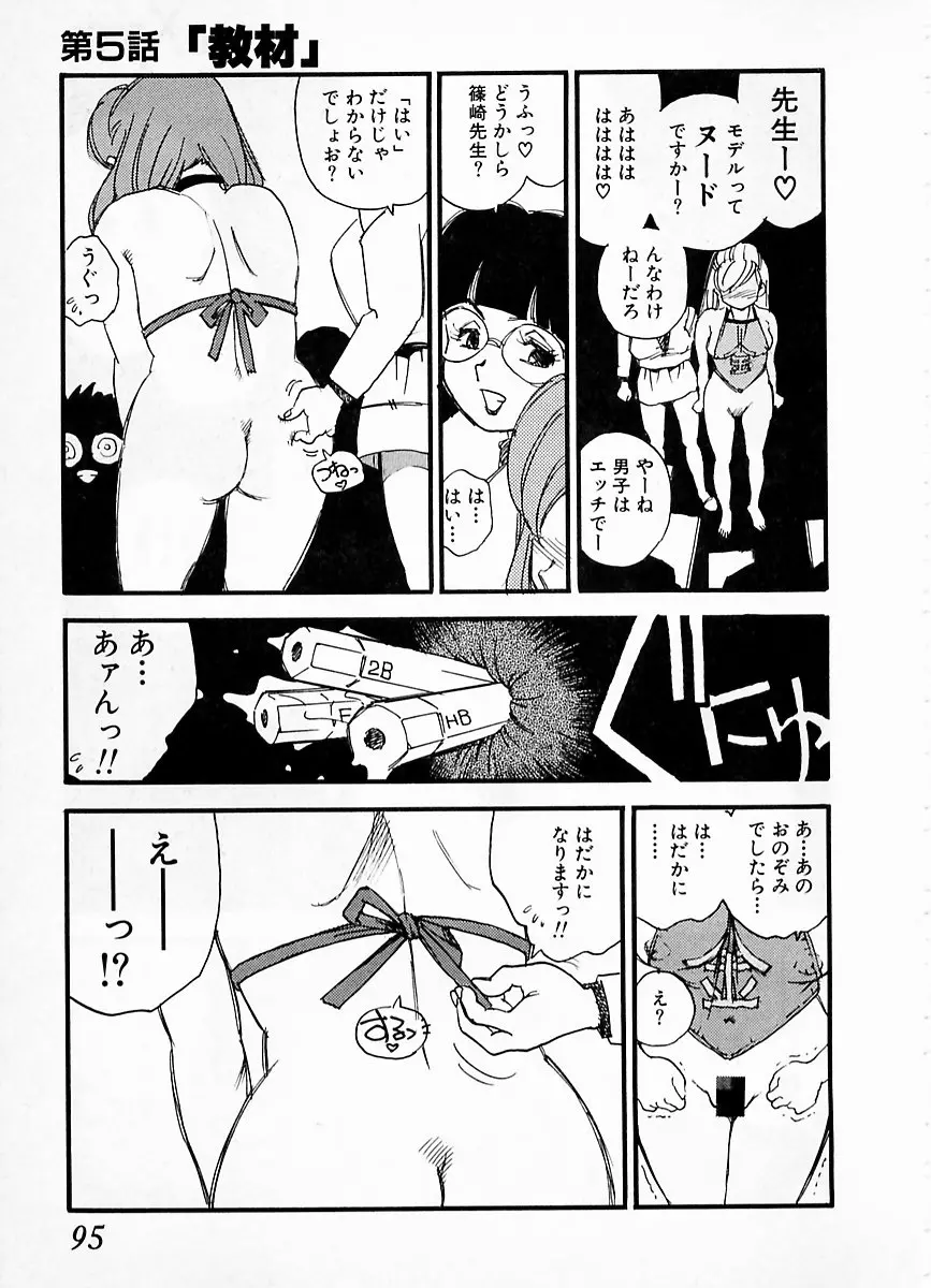 웹툰 이미지 90