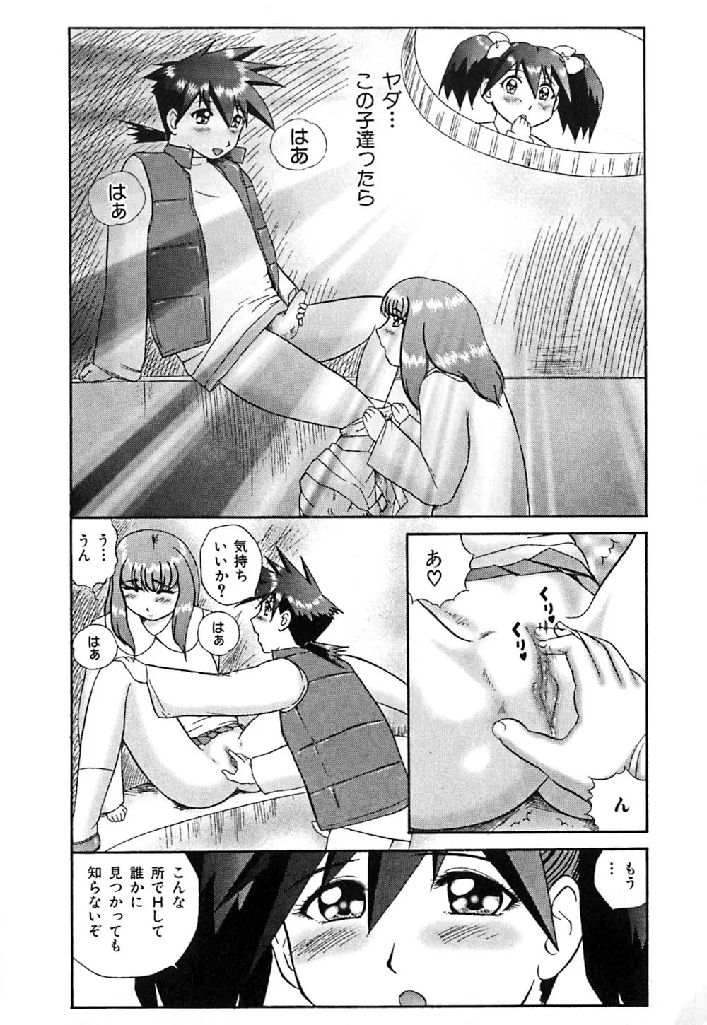 웹툰 이미지 106