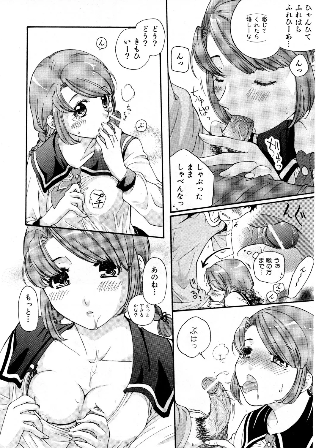 웹툰 이미지 246