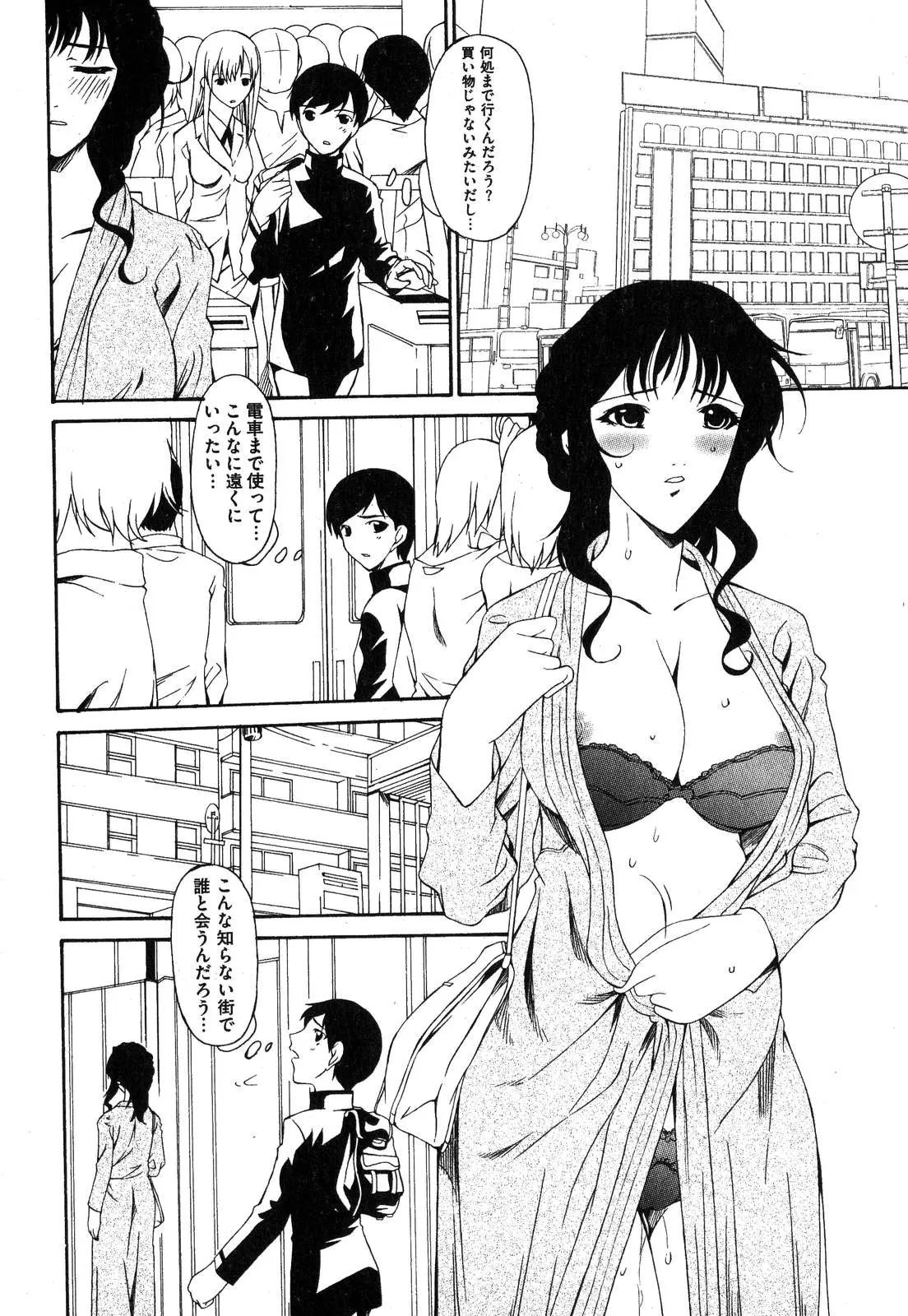 웹툰 이미지 70