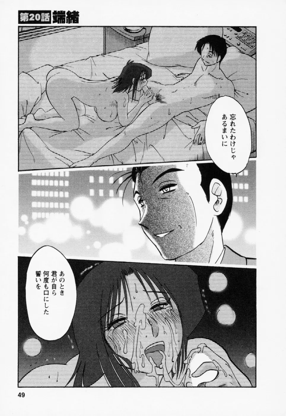 웹툰 이미지 52