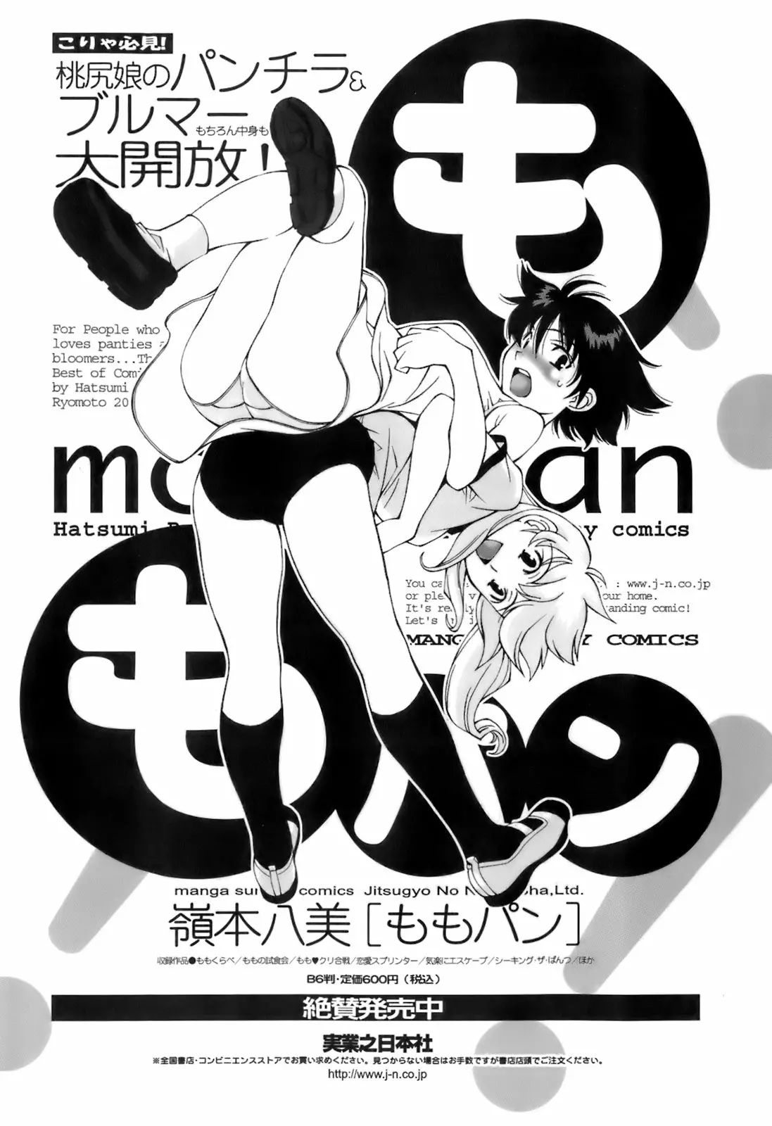 웹툰 이미지 196