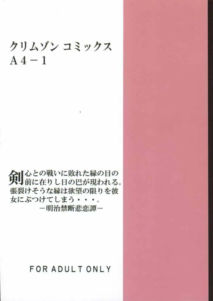웹툰 이미지 33