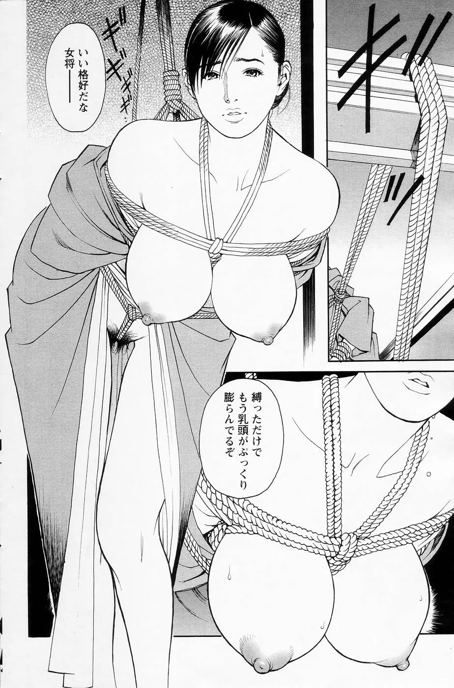 웹툰 이미지 6