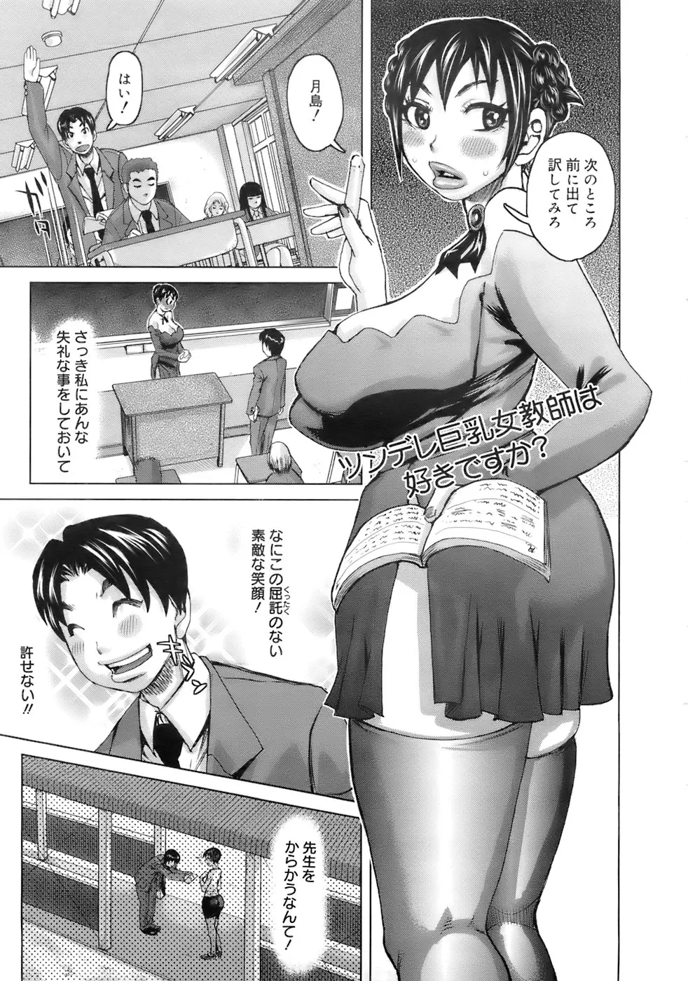 웹툰 이미지 181