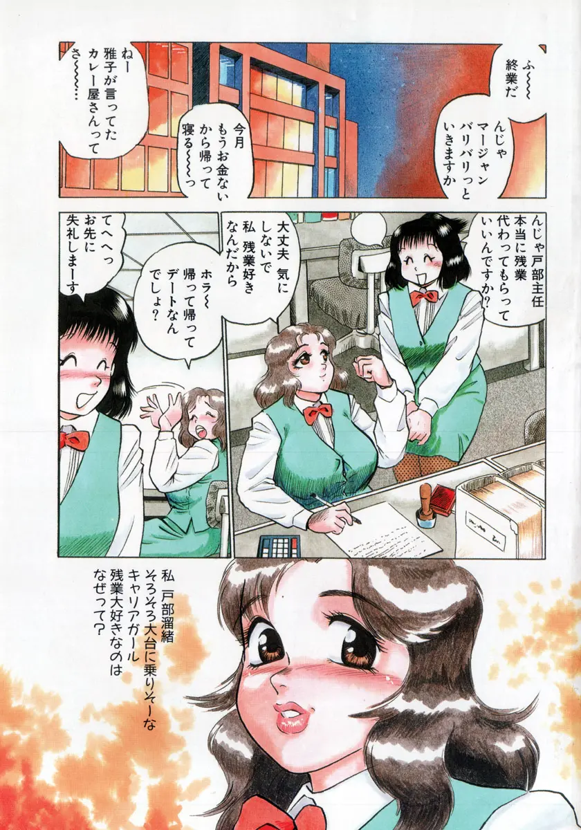 웹툰 이미지 4
