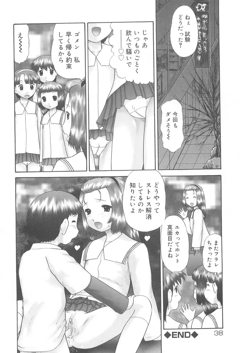 웹툰 이미지 39
