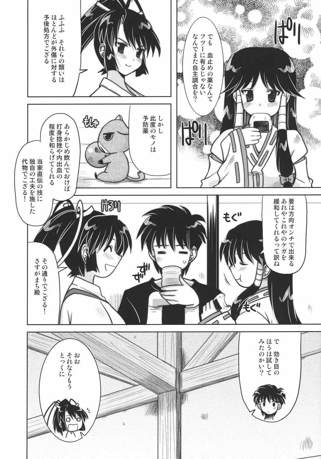 웹툰 이미지 4