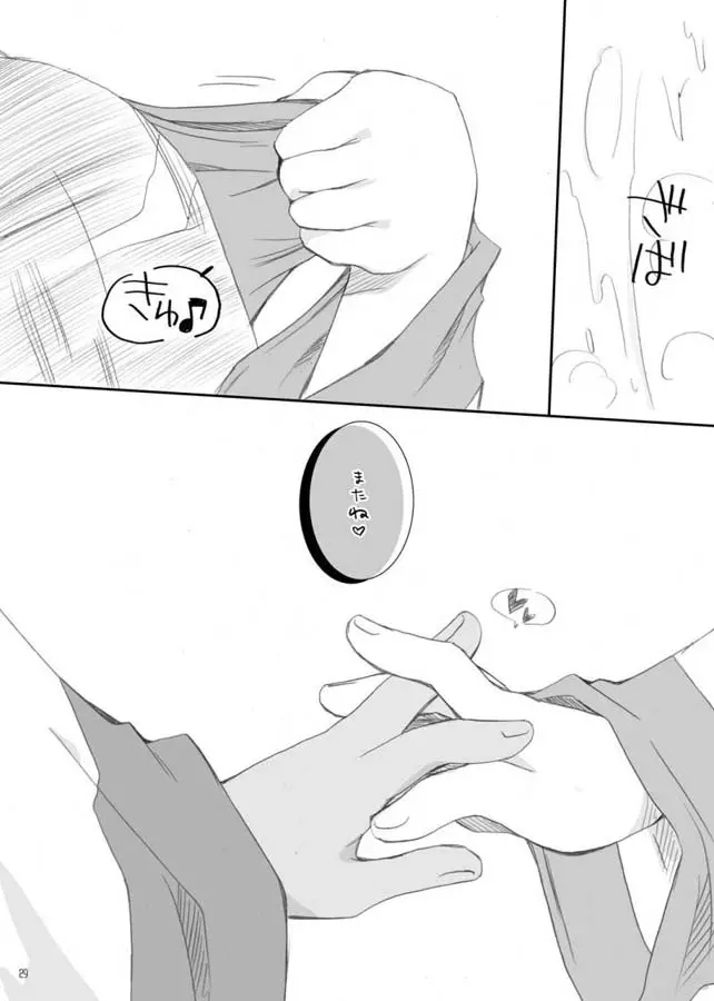웹툰 이미지 28