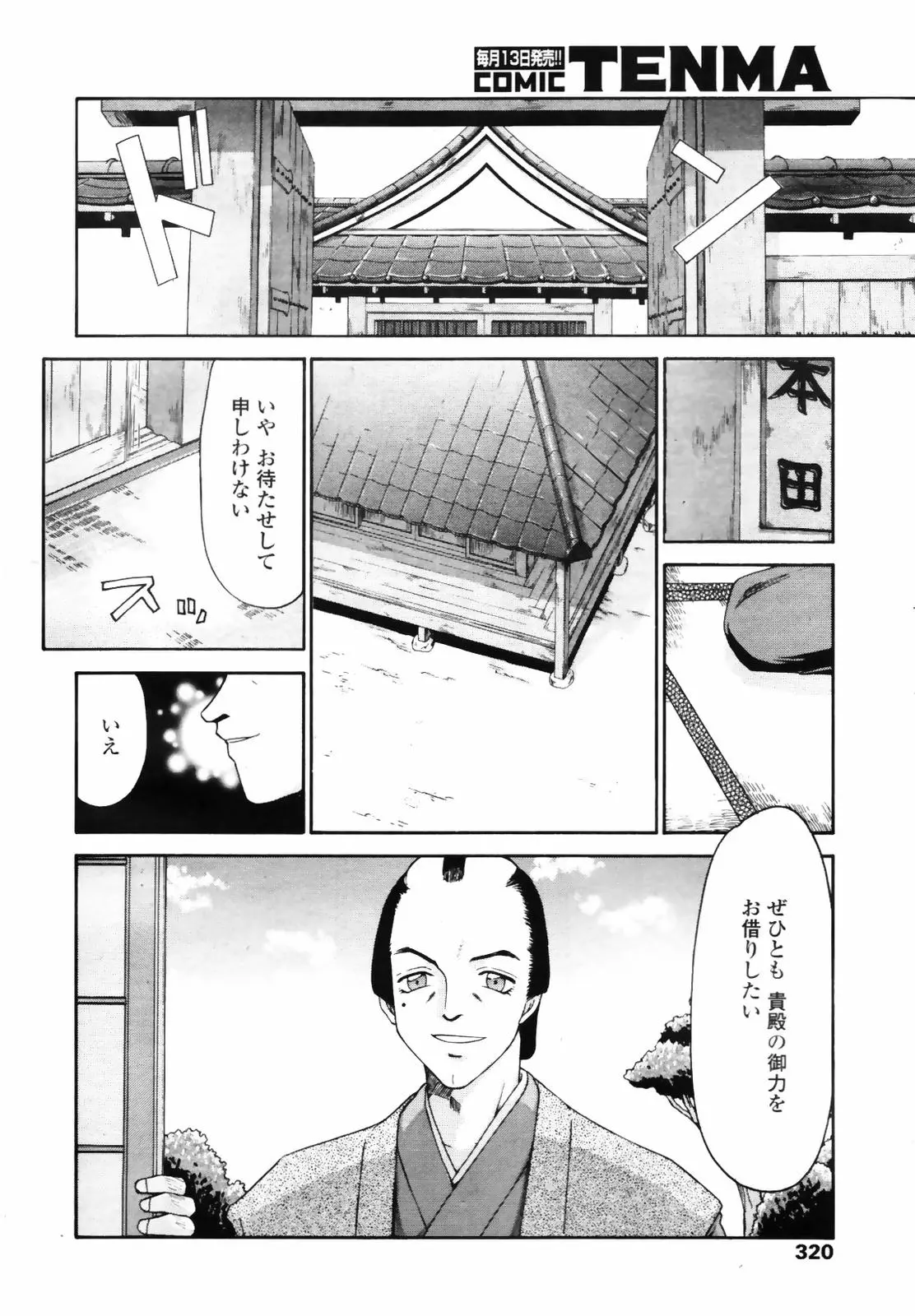 웹툰 이미지 317