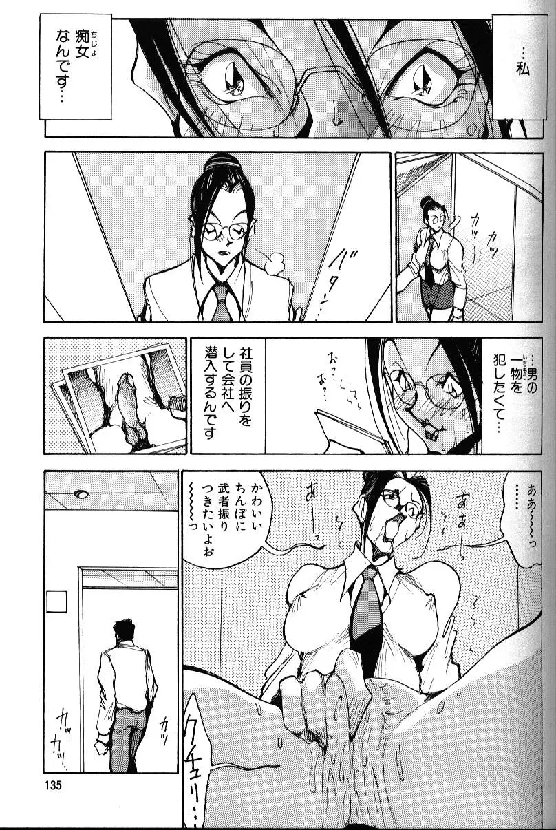 웹툰 이미지 135