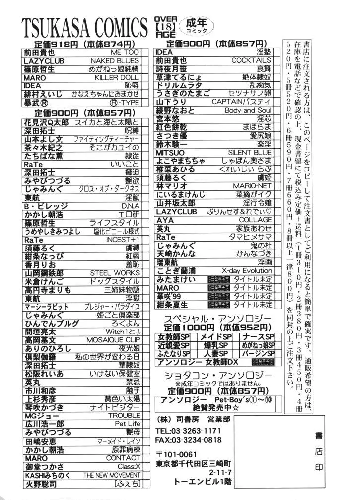 웹툰 이미지 175