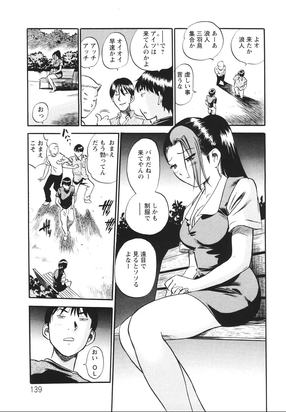웹툰 이미지 141