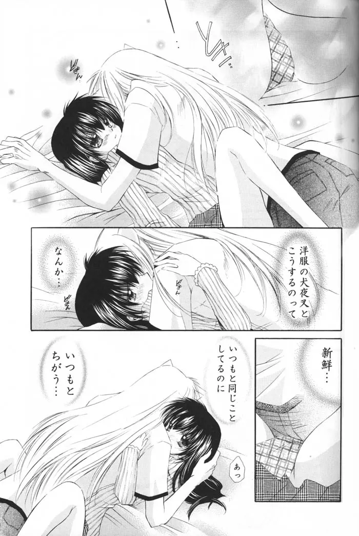 웹툰 이미지 19