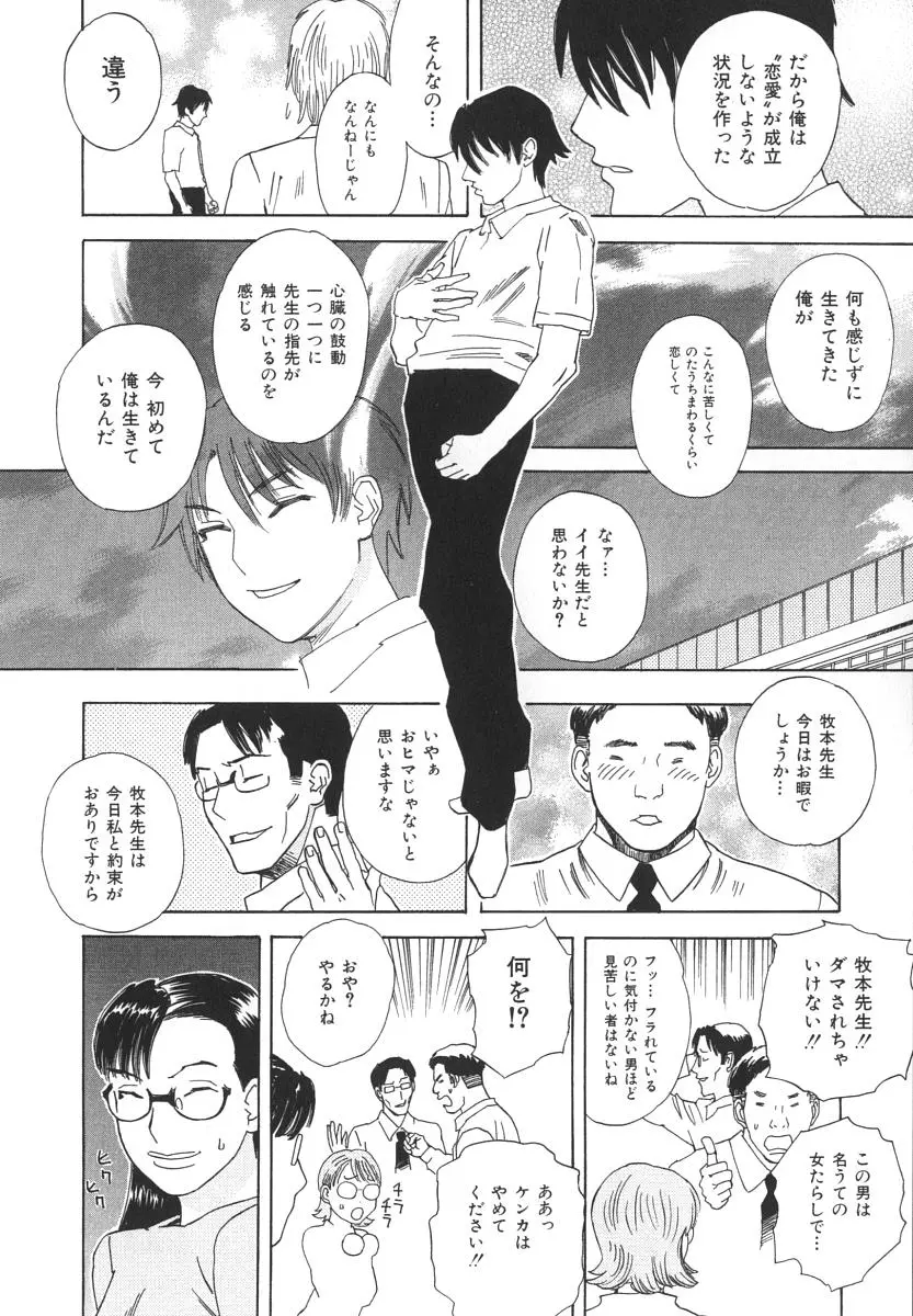 웹툰 이미지 186
