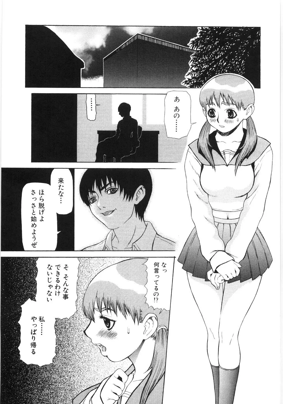 웹툰 이미지 30