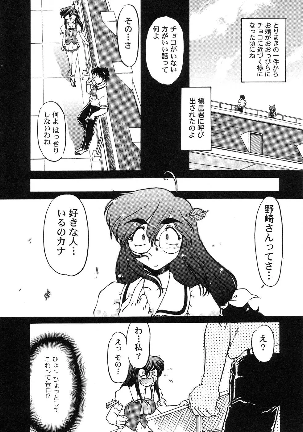 웹툰 이미지 17