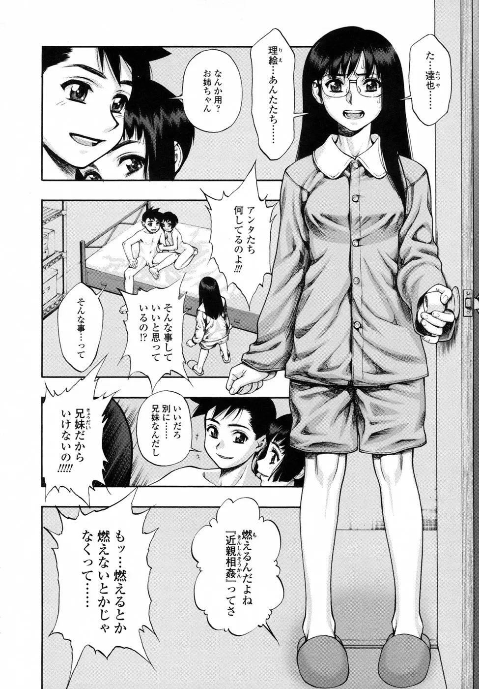 웹툰 이미지 21