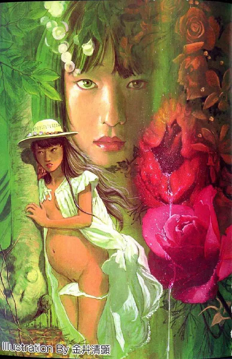 웹툰 이미지 262