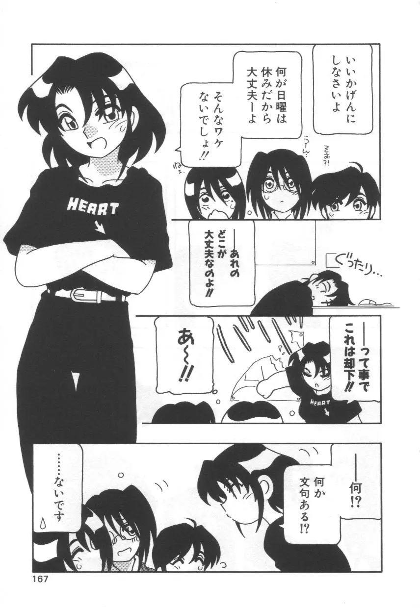 웹툰 이미지 170