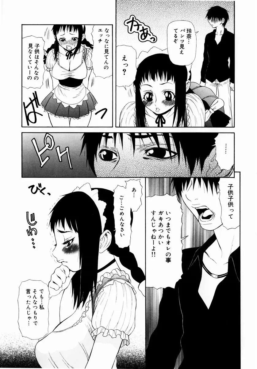웹툰 이미지 140