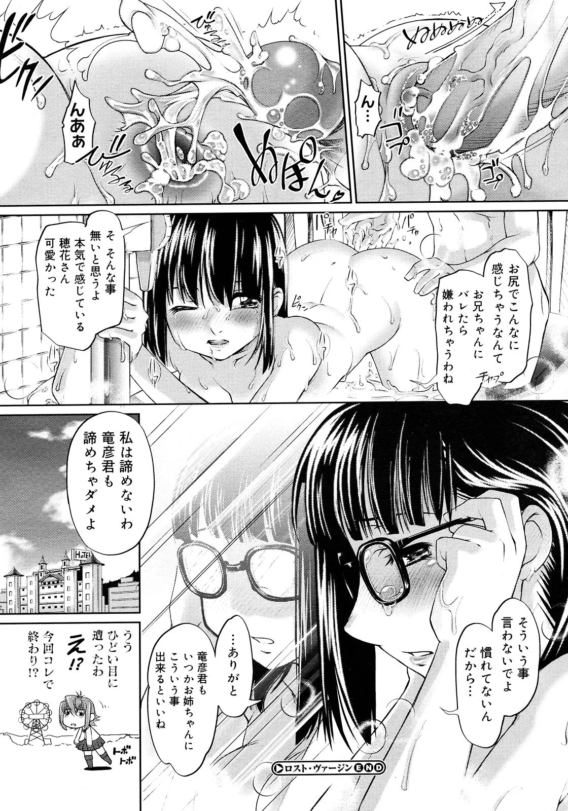 웹툰 이미지 361