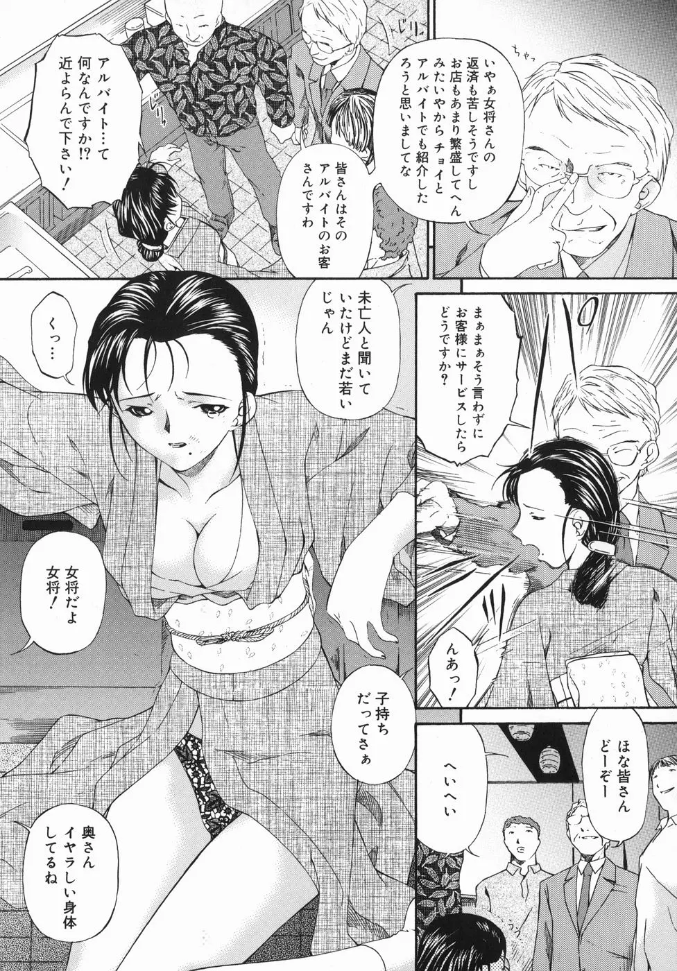 웹툰 이미지 114