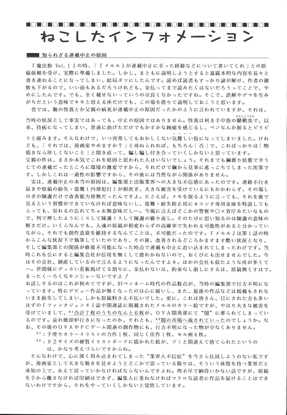웹툰 이미지 71