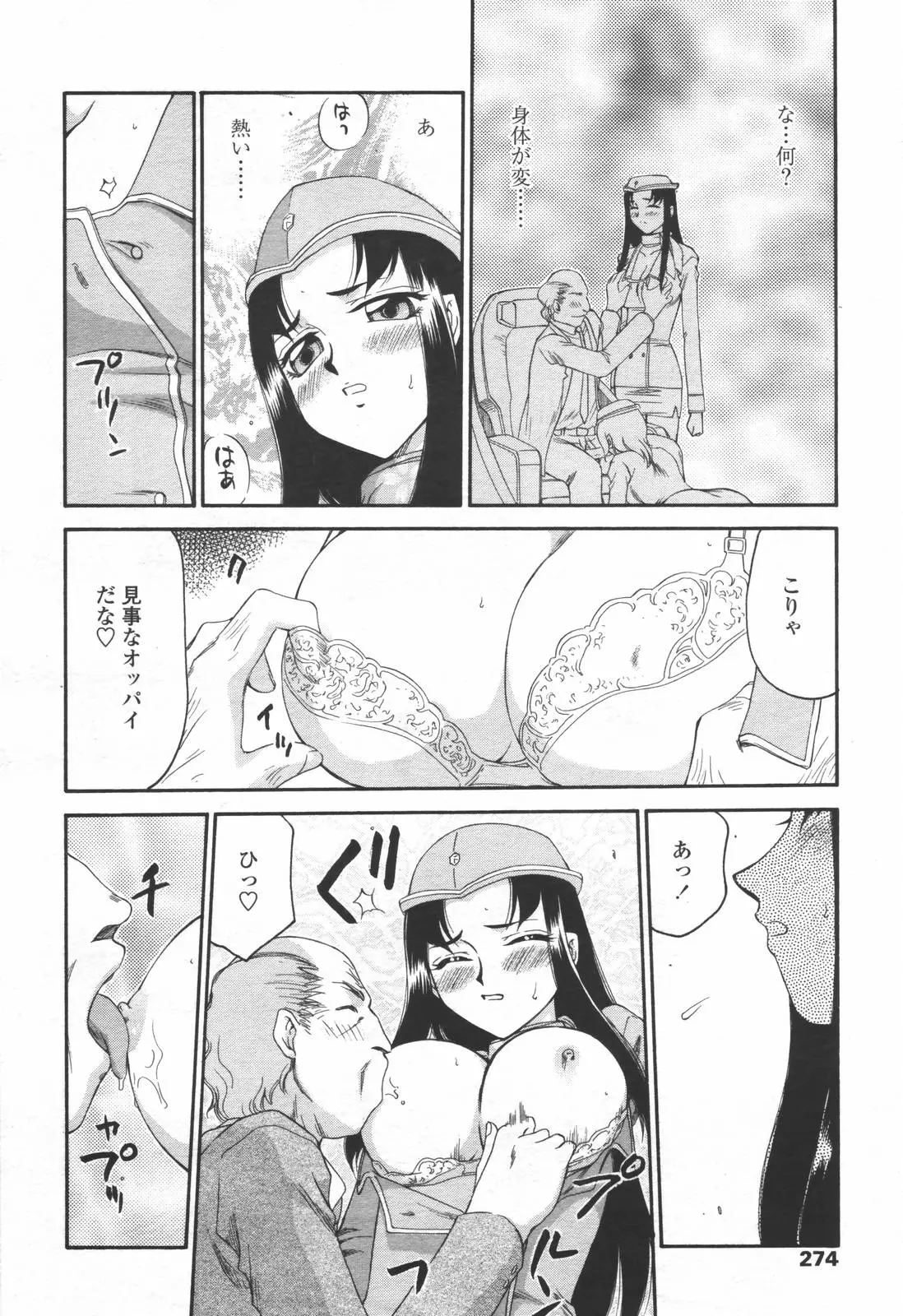 웹툰 이미지 270