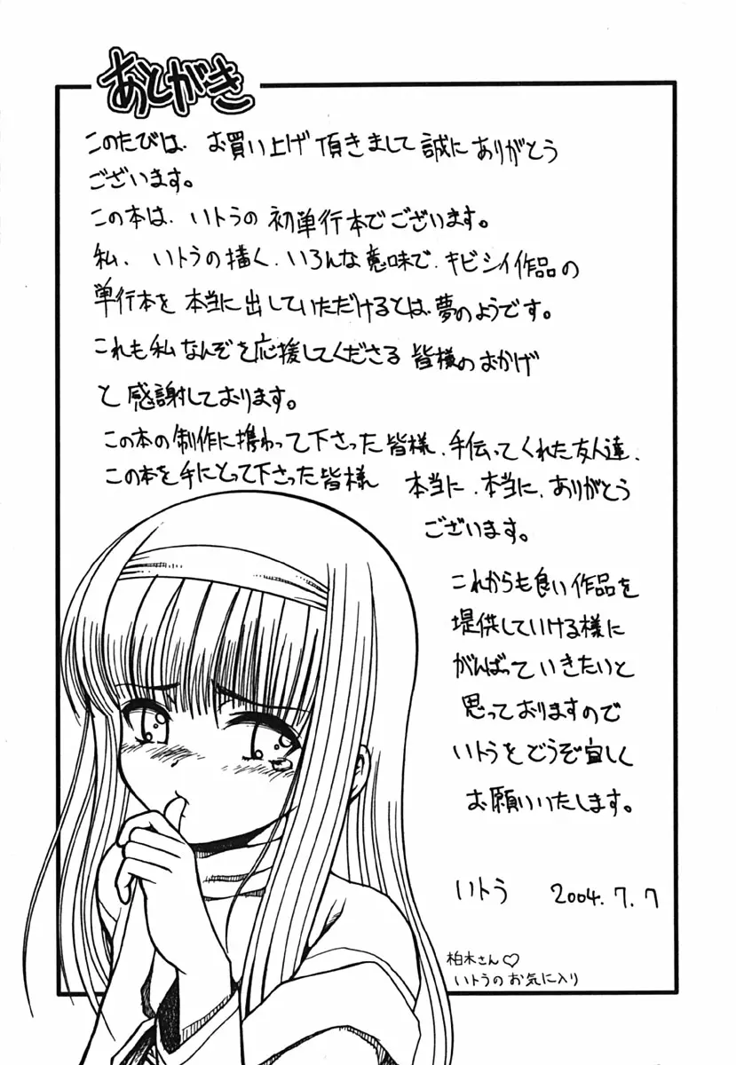 웹툰 이미지 148