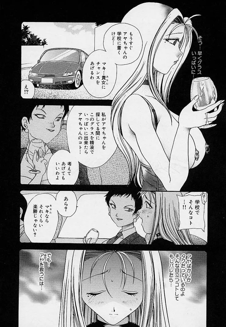 웹툰 이미지 46