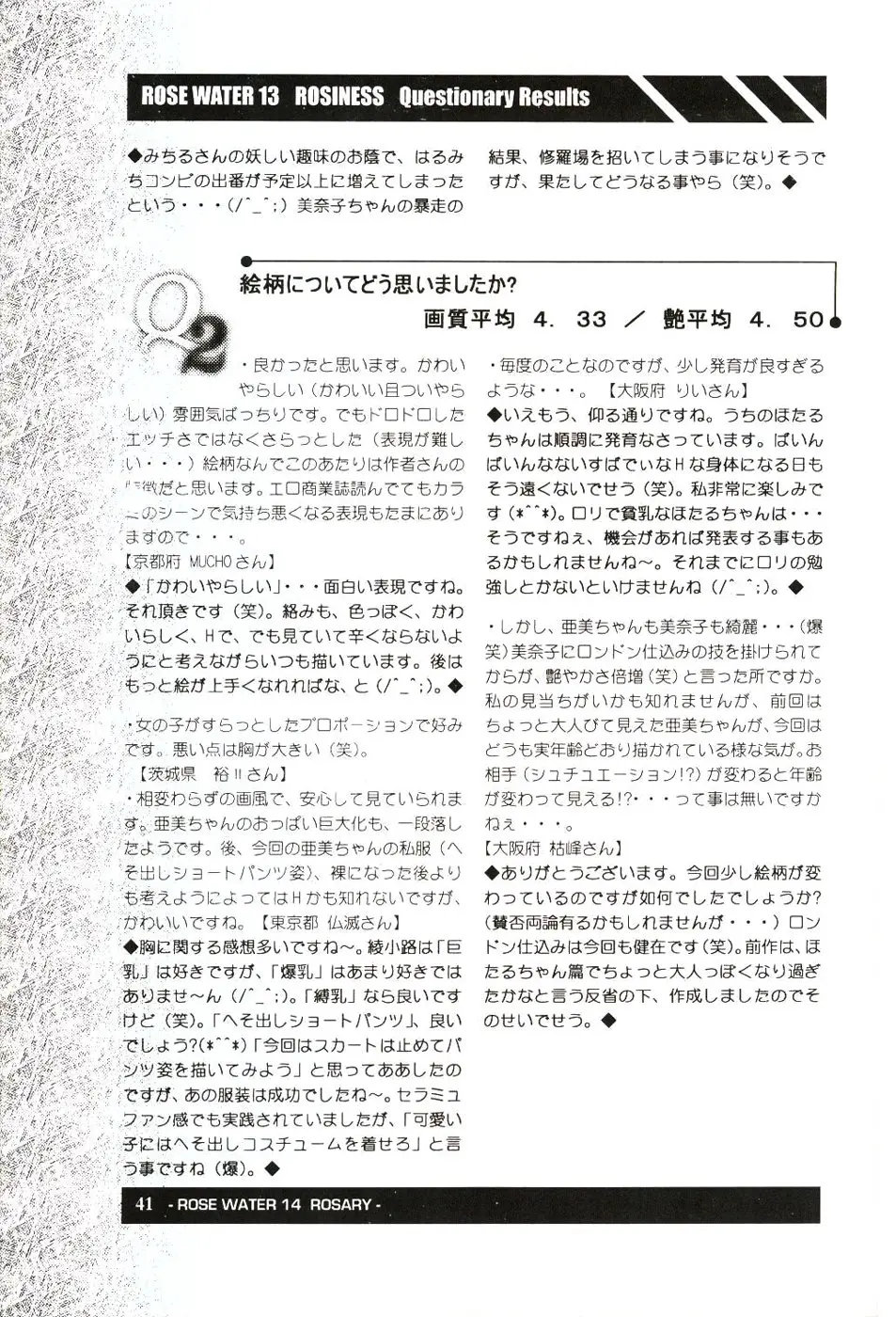 웹툰 이미지 39