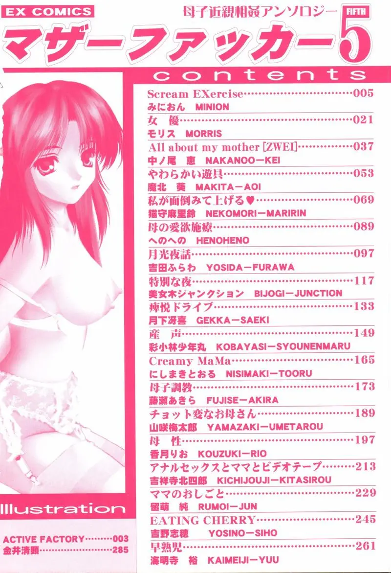 웹툰 이미지 5