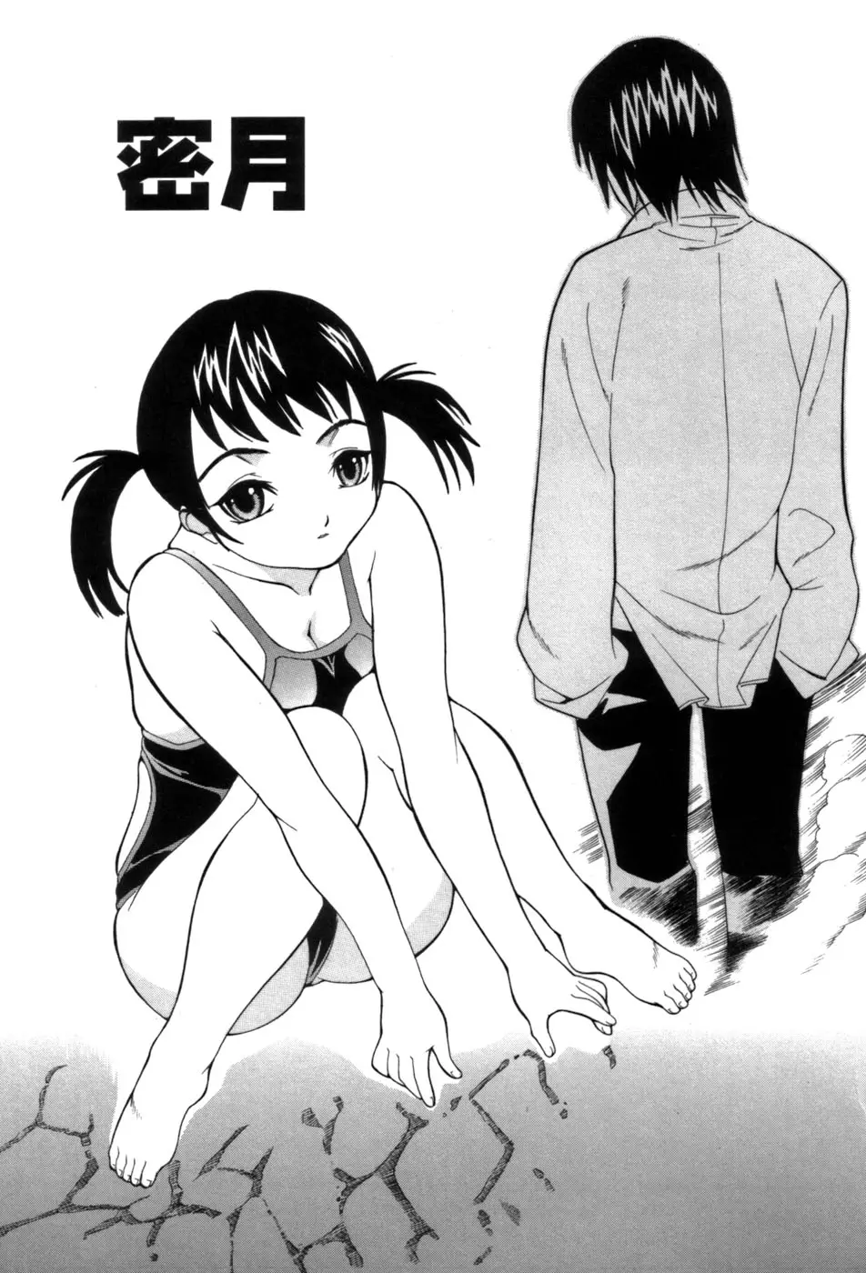 웹툰 이미지 146