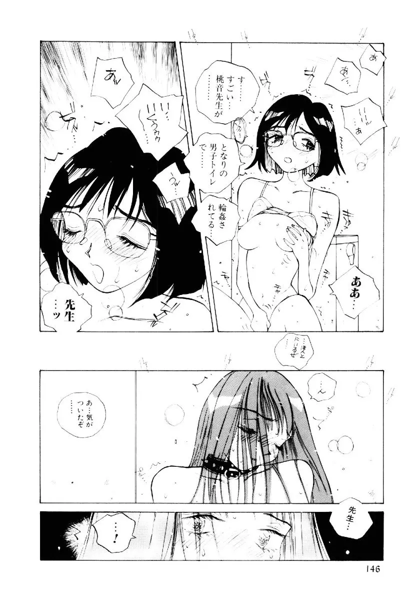웹툰 이미지 144