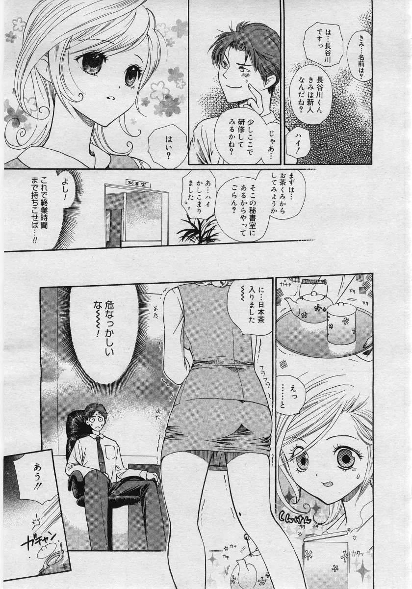 웹툰 이미지 286