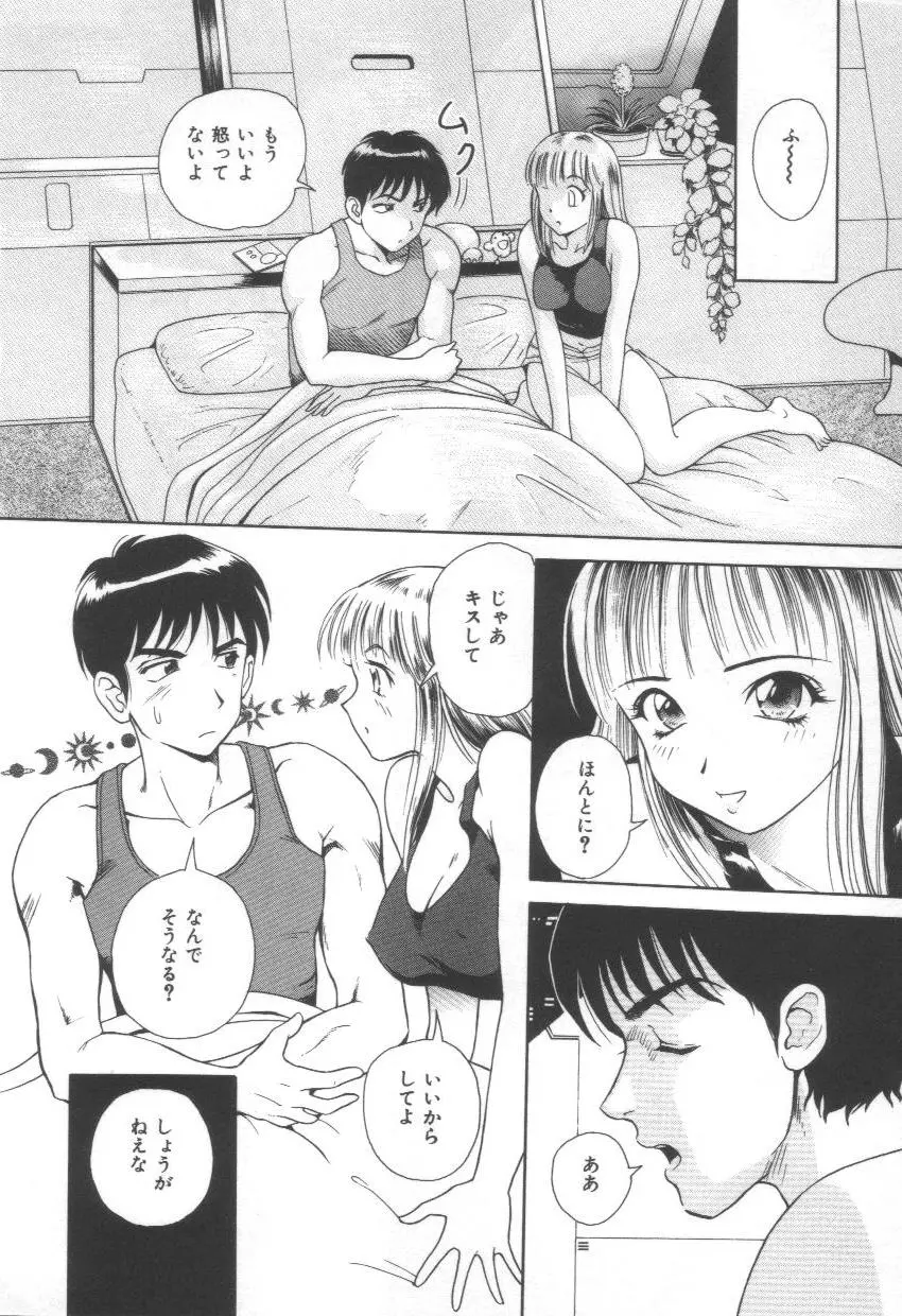 웹툰 이미지 163