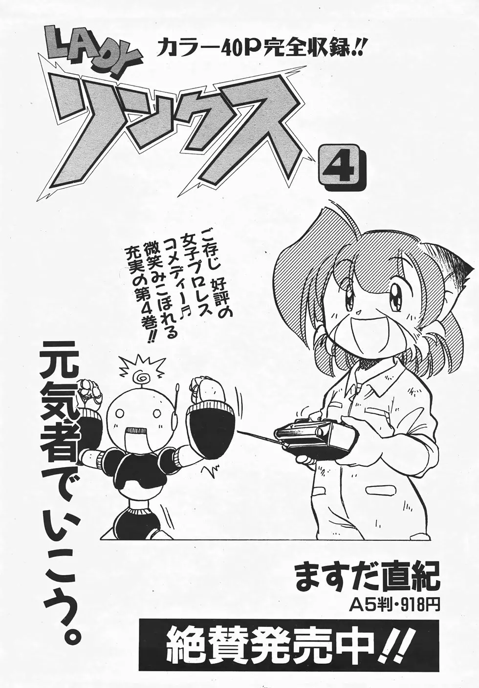 웹툰 이미지 190