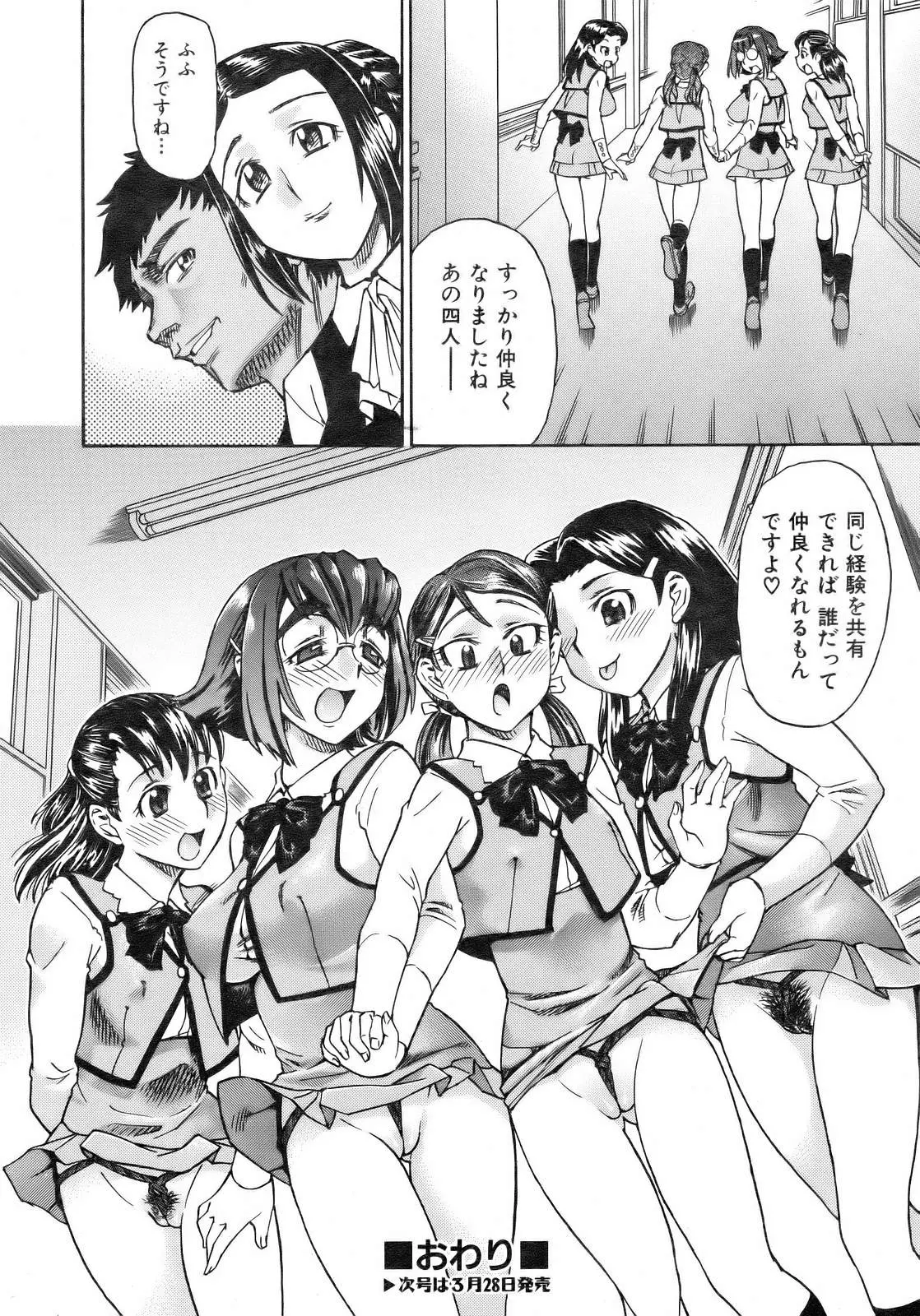 웹툰 이미지 289