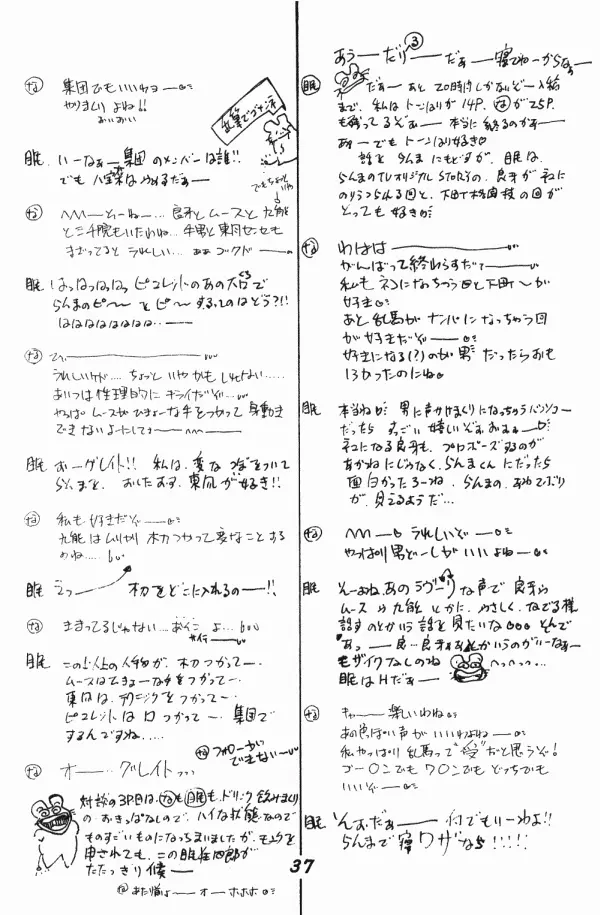 웹툰 이미지 35