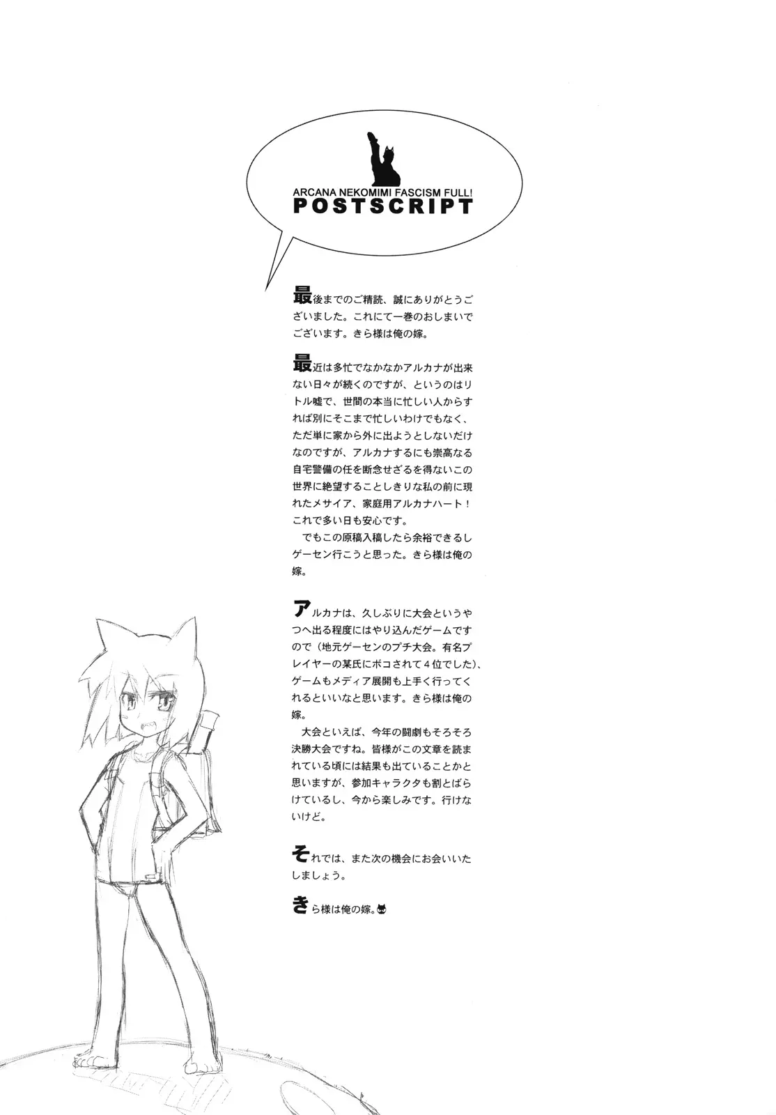 웹툰 이미지 23