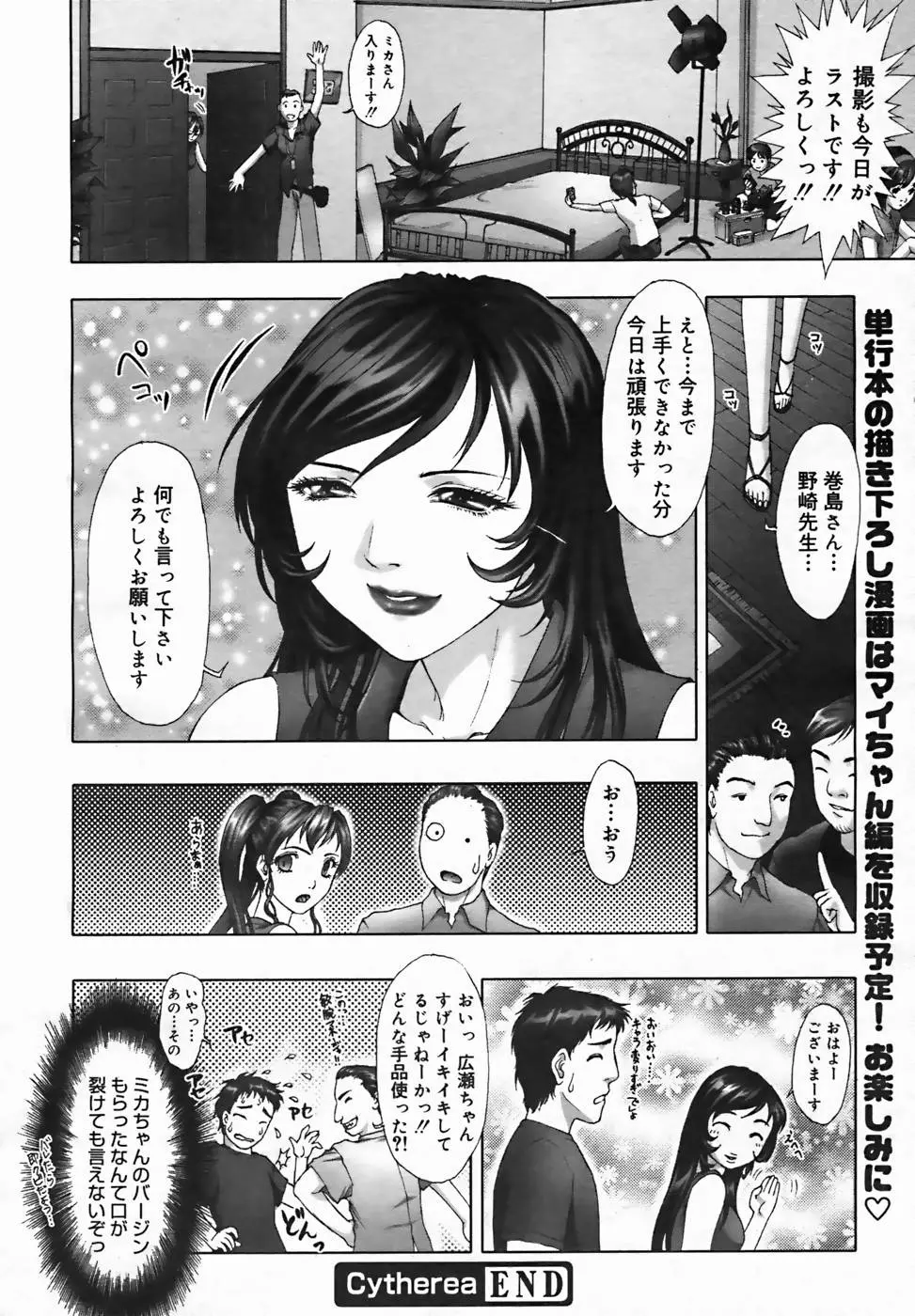 웹툰 이미지 59