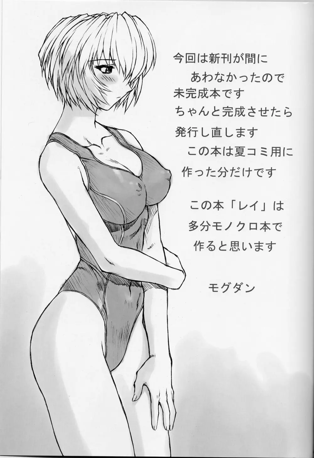 웹툰 이미지 30