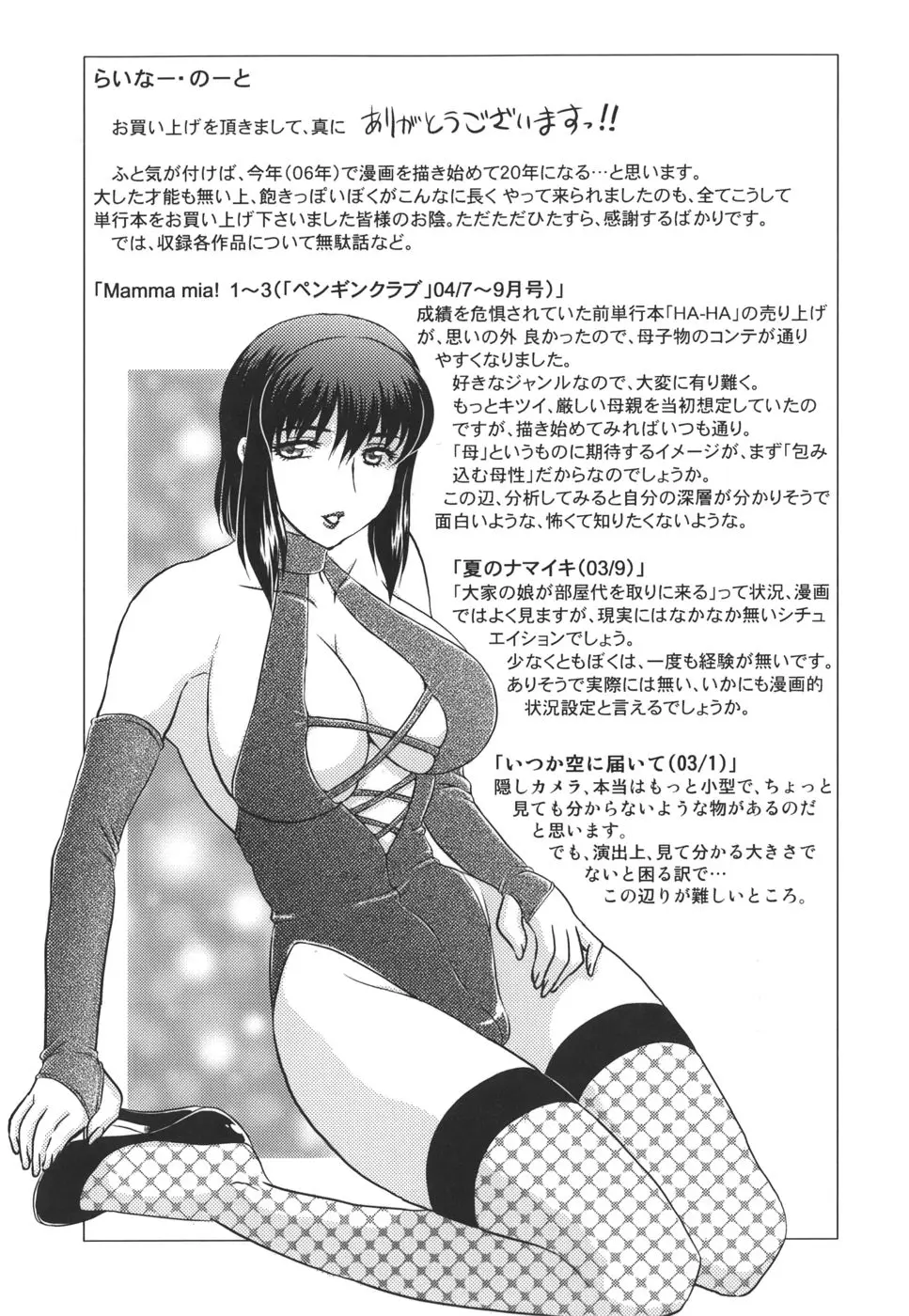 웹툰 이미지 180