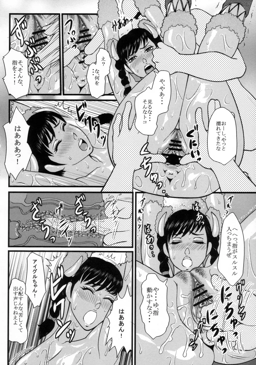 웹툰 이미지 22