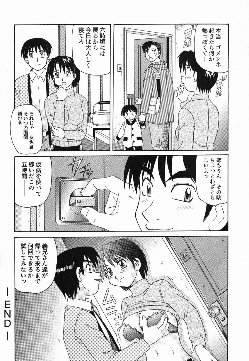 웹툰 이미지 164