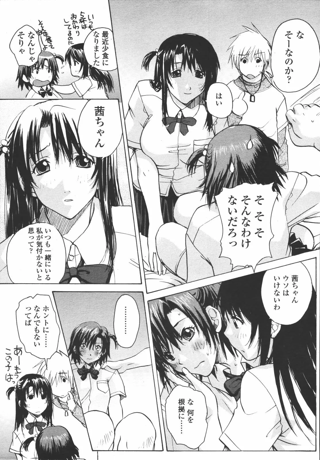 웹툰 이미지 280