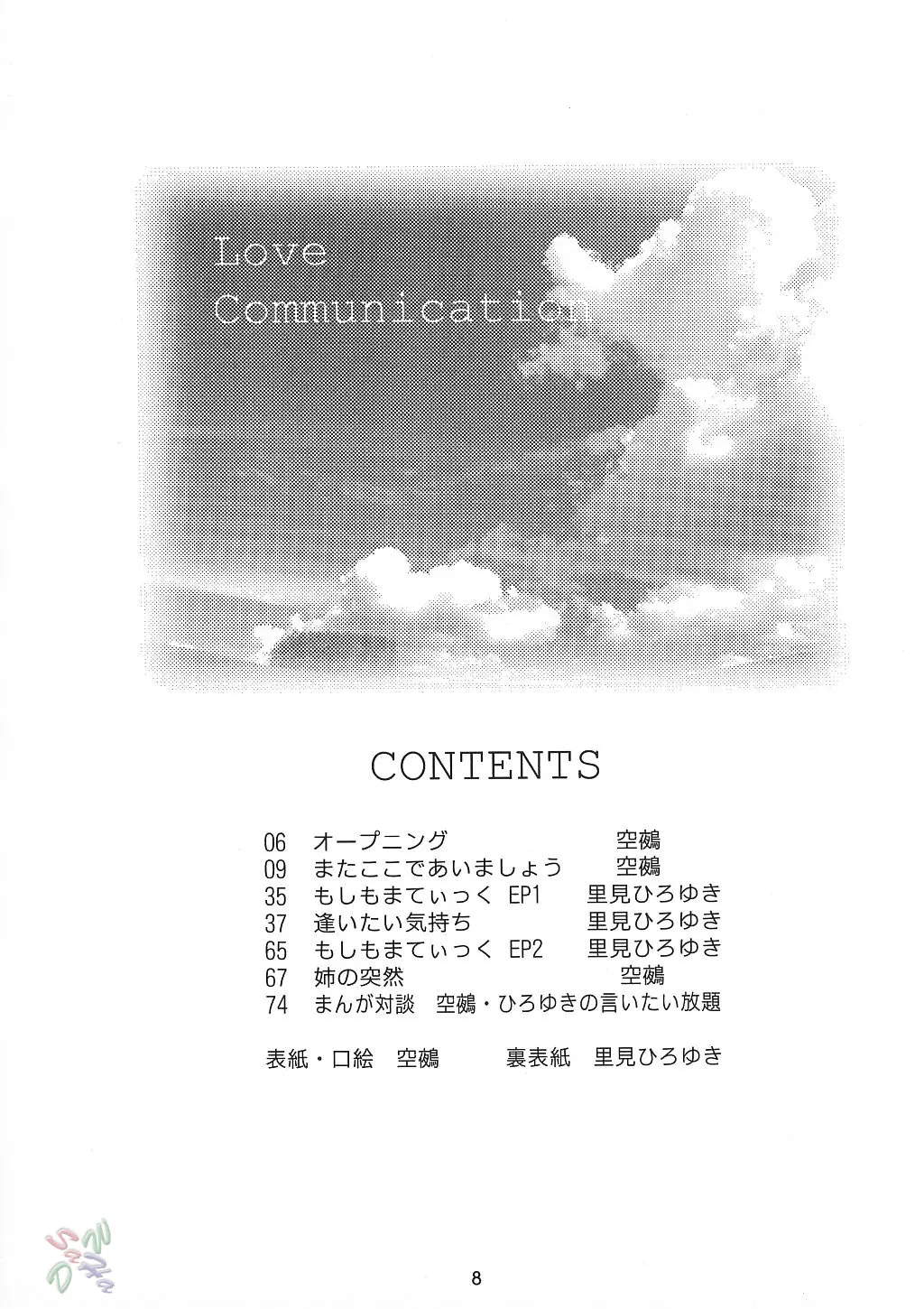웹툰 이미지 5