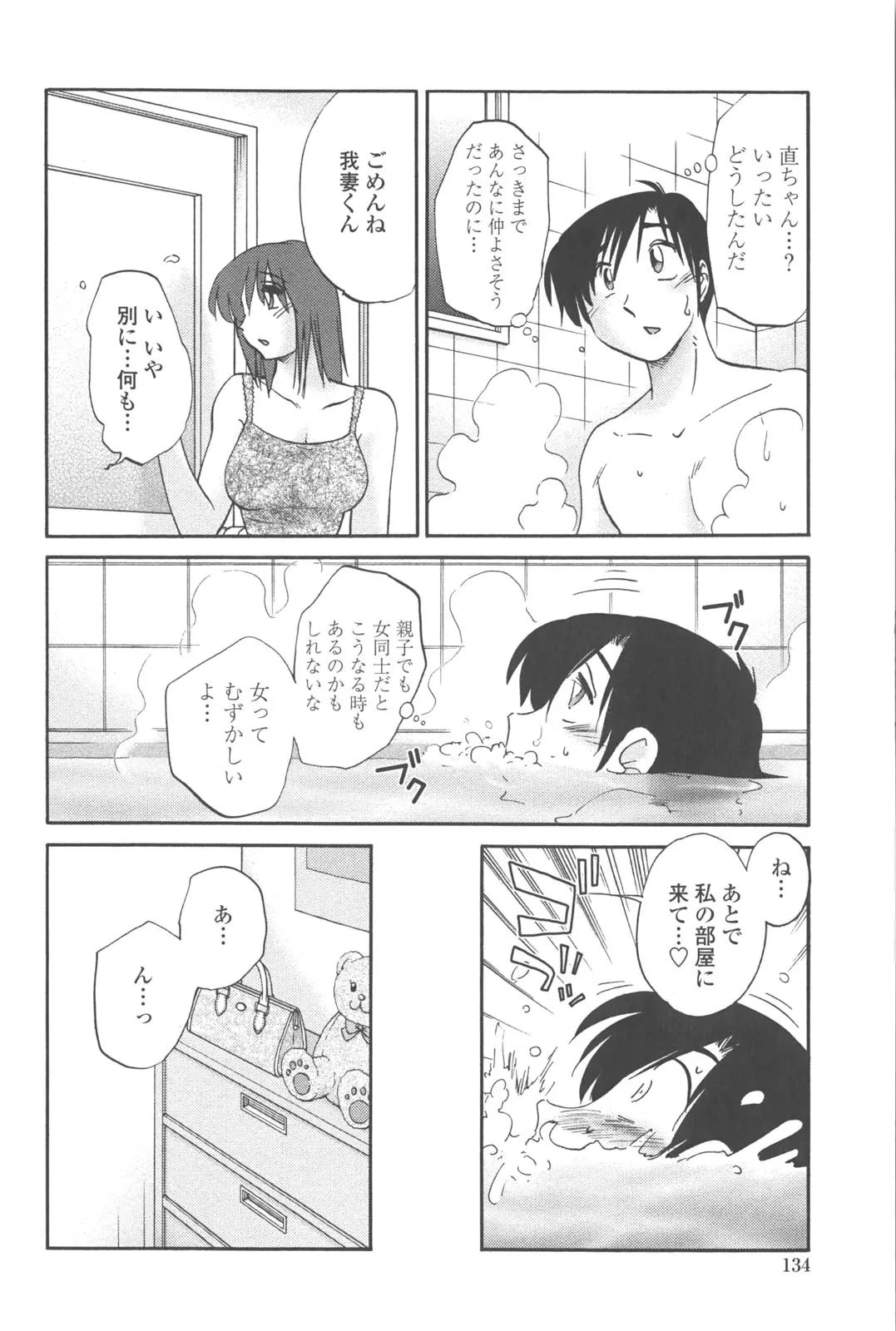웹툰 이미지 132