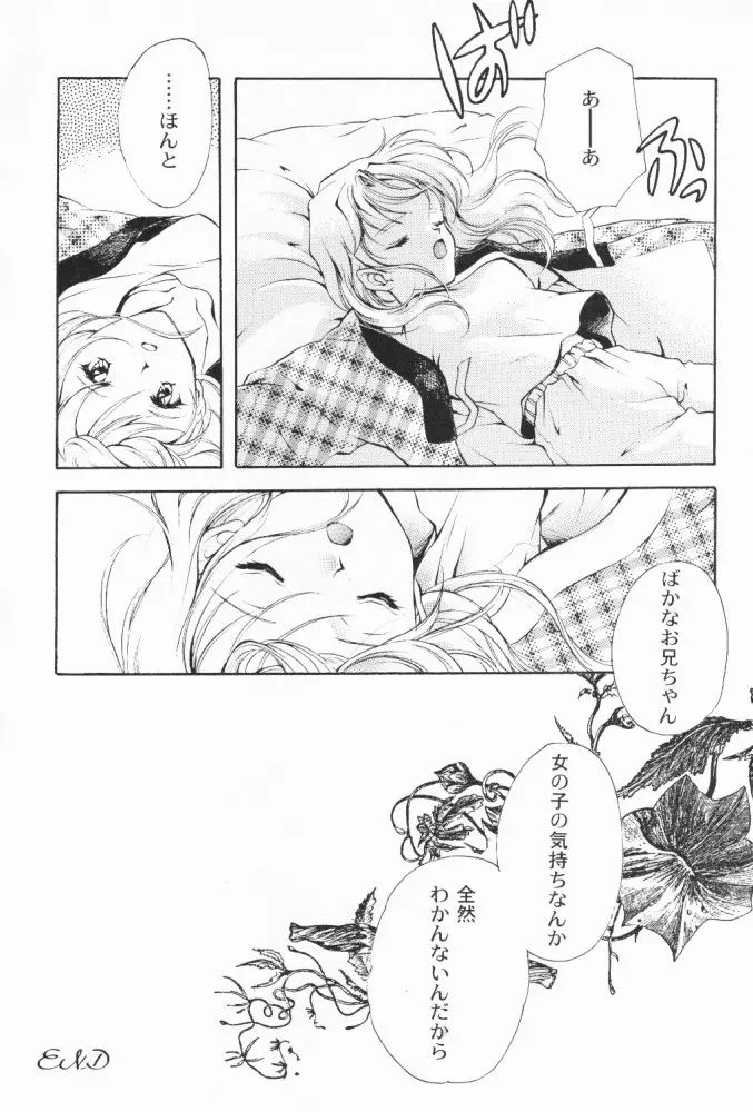 웹툰 이미지 36